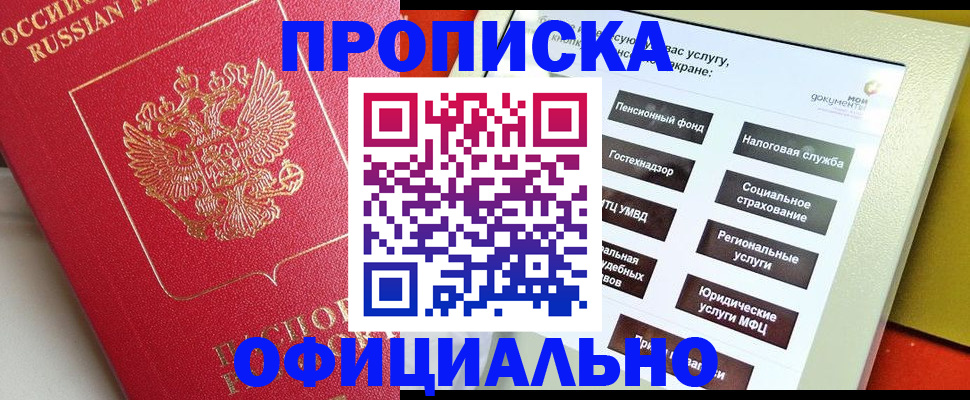 форма 3 в Барнауле